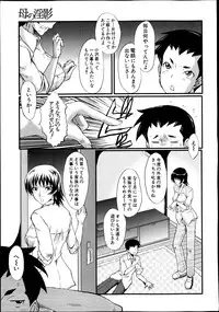 BUSTER COMIC 2013-07