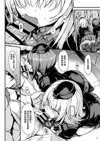 (C91) [Kyockchokyock (Kyockcho)] Kuromorimine Ryoujoku (Girls und Panzer) [Chinese] [无毒汉化组]
