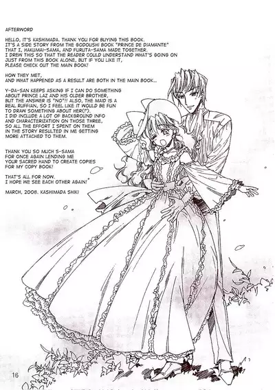 Prince de Diamante Bangai Hen - Jiyuu ni naru Toki
