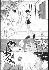 (C53) [METAL (Various)] MODEL SPECIAL 6 (Various)