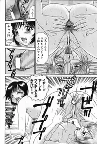 [PJ-1] Kyouki
