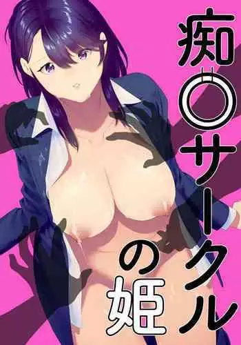 カンビョウするよ