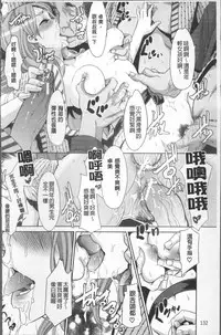 [ShindoL] TSF Monogatari [Chinese]