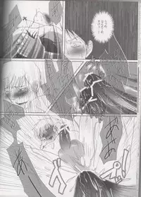 [NAGONAGO (Naggooro)] Heaven's Fruit (Hetalia: Axis Powers)