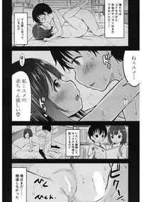 COMIC Mugen Tensei 2017-11 [Digital]