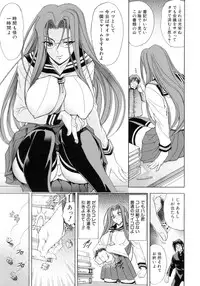 [Kawaraya A-ta] Kinsoku Shikou
