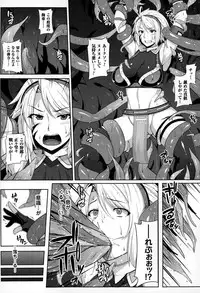 COMIC Unreal 2014-12 Vol.52