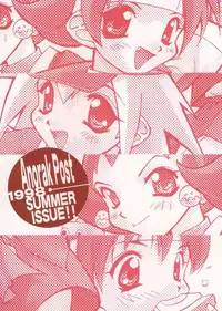 (C54) [Anorak Post (Akiyoshi Yoshiaki)] CAPCO (Various)