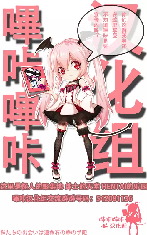 Sakura Chuudoku. .