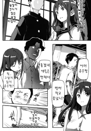 Puru Puru Milk Pudding 프딩프딩 밀크푸딩