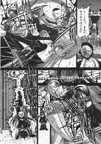 COMIC AUN 2008-02 Vol. 141