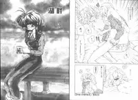 [Mori Hiromi] Boku no Kanojo no Tsukurikata