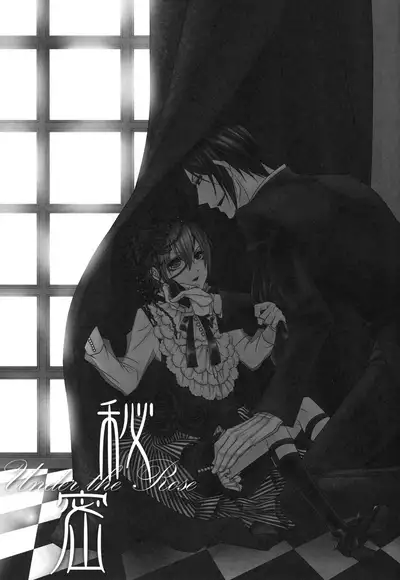 Re;Chocolat