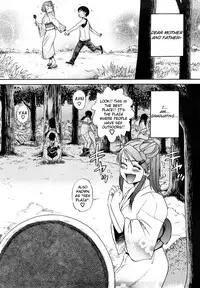 [Distance] HHH Triple H Ch. 1-5 [Uncensored][Eng]