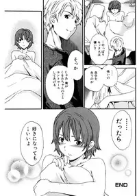 Jun-Ai Kajitsu 2007-03