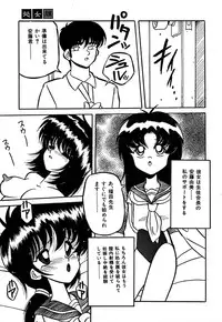 [Yaoichou Narimasu] Haka