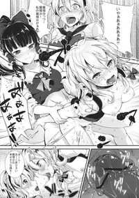 (C84) [Nipple Mokuba (Parabola)] Yami Koi (Touhou Project)