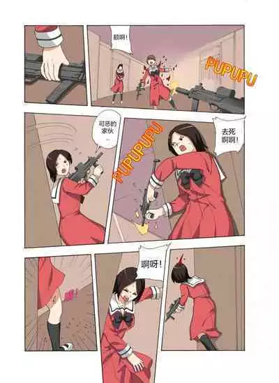 [xfqn] RB- -MIYA & RISA