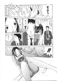 [Harazaki Takuma] SEARCH