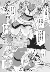 (SHT2012 Aki) [Syunkan Saidaihusoku (Pony R)] Kodukuri Junyuushi (Sanada Junyuushi Special)