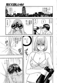 Comic Bazooka 2008-06