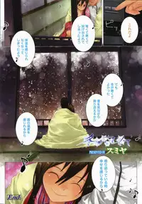 L.O loli 1