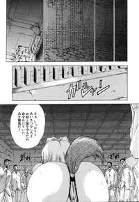 ANGEL Club 2003-03