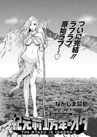 Action Pizazz DX 2016-02 [Digital]