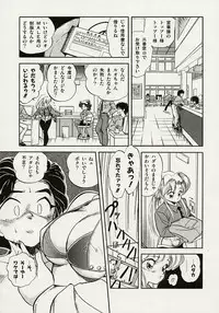 [Tomozawa Shou] Mishoujo Splash