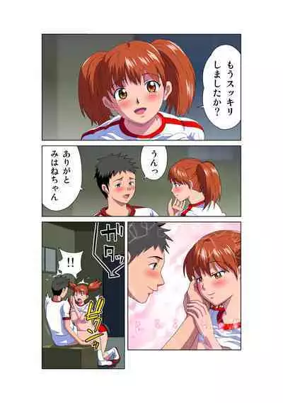 HiME-Mania Vol. 52