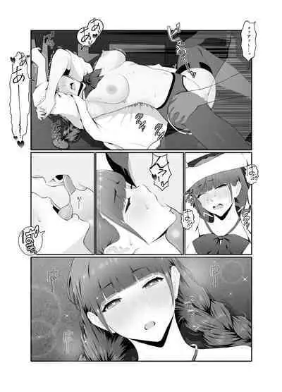 [Nanahime (Nanahime)] Wakarase Appli Z