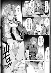 Girls forM Vol. 10