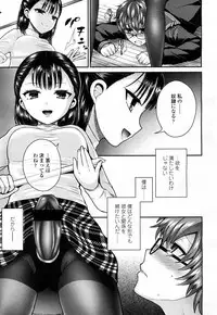 Girls forM Vol. 15 [Digital]