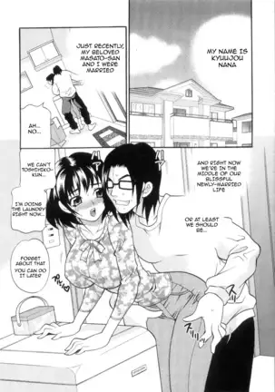 Ero Tsuma 1-8