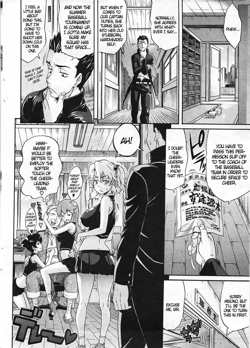 Lesson to You - CH7