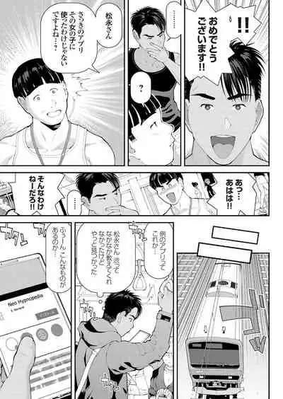 COMIC Grape Vol. 76