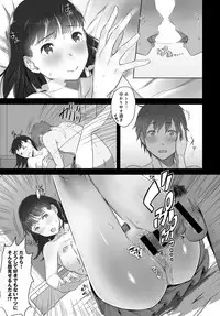 COMIC Anthurium 2017-08 [Digital]