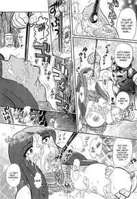 [Yosuteinu] Greece Crisis! | The Crisis of Greece (Saint Seiya) [English] [EHCOVE]