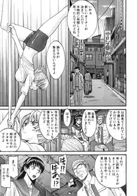 COMIC MUJIN 2012-01
