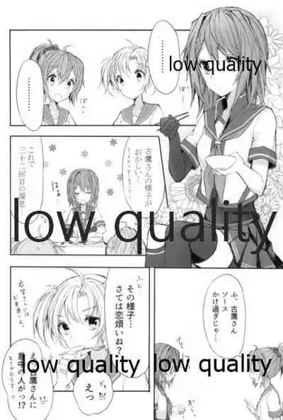 Toaru Juujun Shimai no Shokusetsu Jijou