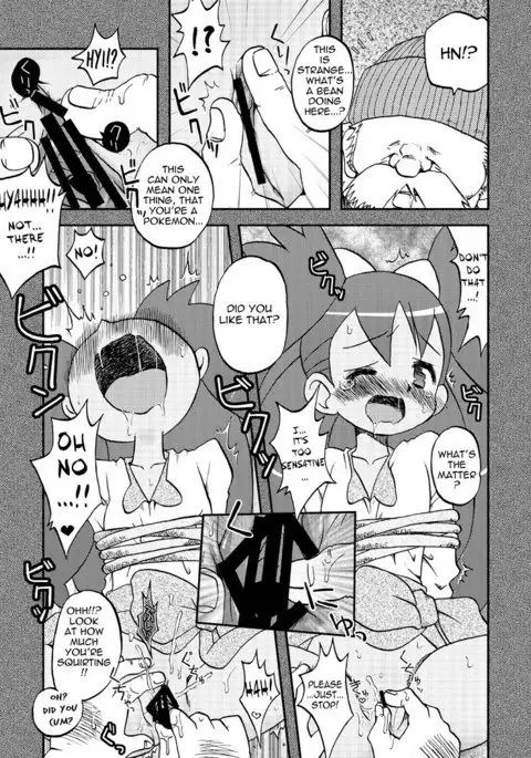 Ai Ai Iris