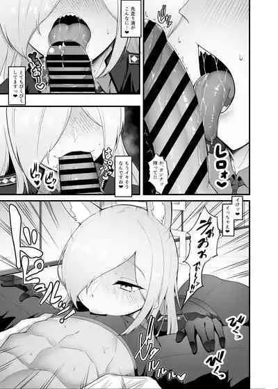 Hatsujou Kyouken ni Oshioki o - Punishing a rabbit dog