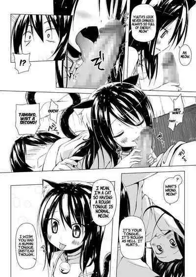 Monokemono Soushuuhen Goya | Monokemono Compilation #2