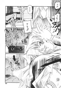 [Protonsaurus] Backyard Breeder