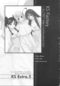 (C72) [KESSON SYOUJYO] KS EXTRA #5 (My-Otome) [English]