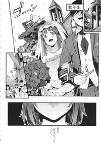 (C91) [PIANIISHIMO (Pija)] Zutto Tomodachi (THE IDOLM@STER CINDERELLA GIRLS)