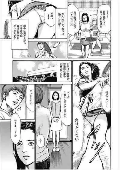 八月薫傑作マジセレ Hな体験教えます 女性投稿12連発