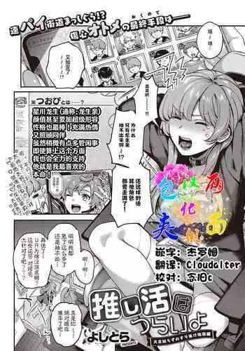 使用例.json