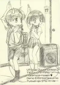 [MEKONGDELTA] Rikabine