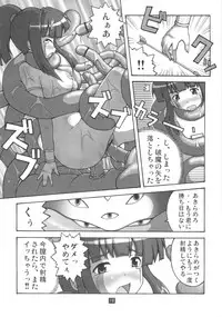[Group I.N] Kaiun no Taimashi Nozumi 2